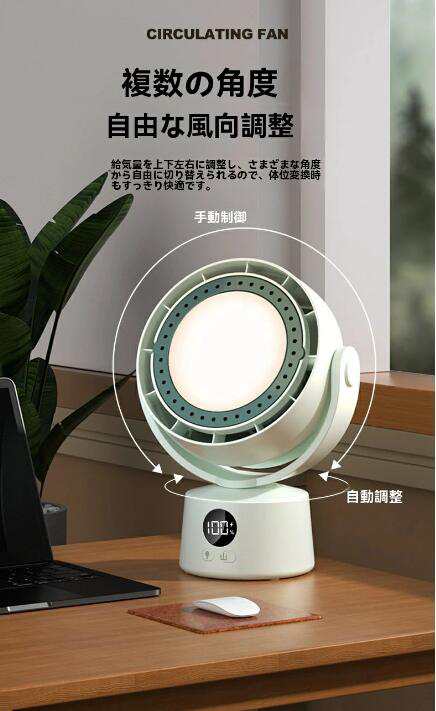 【20%超還元セレクト】卓上扇風機 小型 サーキュレーター コードレス 小型扇風機 デスク扇風機 DCモーター 卓上 小型 静音 USB充電大風量 自動首振り リモコン
