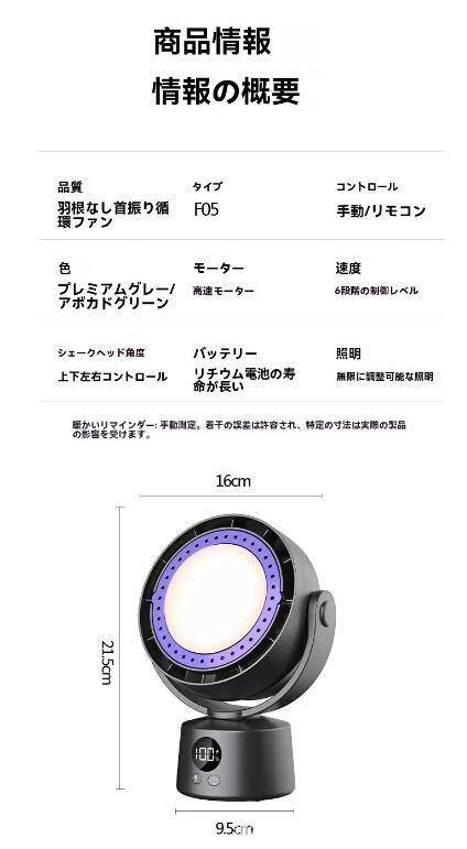 【20%超還元セレクト】卓上扇風機 小型 サーキュレーター コードレス 小型扇風機 デスク扇風機 DCモーター 卓上 小型 静音 USB充電大風量 自動首振り リモコン