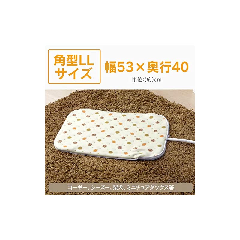 即納/送料無料アイリスオーヤマ : 寝具・ベッド・マットレス ペット用... 最新品