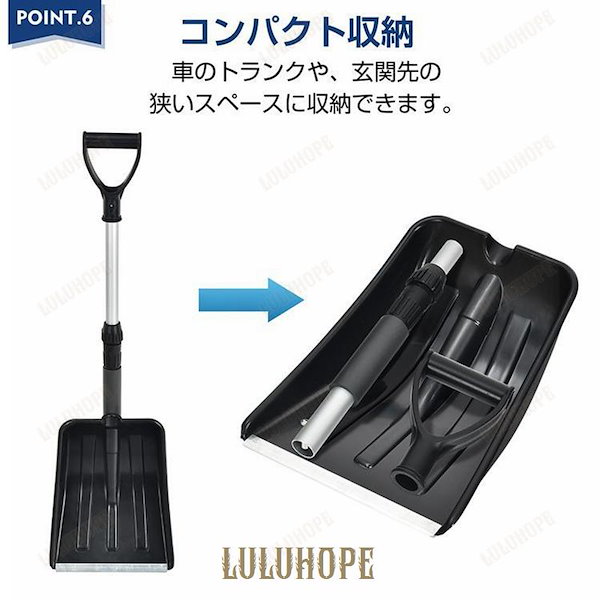 Qoo10] スコップ 雪かきスコップ 子供 アウトド
