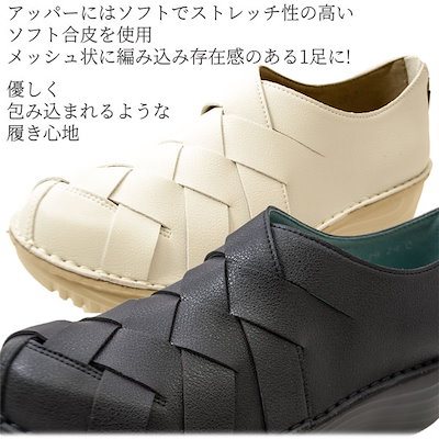通販HOT ミライアルキ CE 629 レディース : シューズ 低価通販