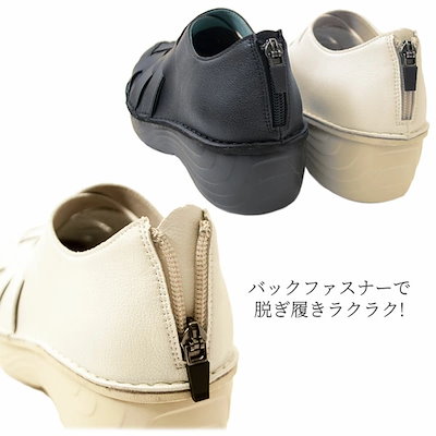 通販HOT ミライアルキ CE 629 レディース : シューズ 低価通販