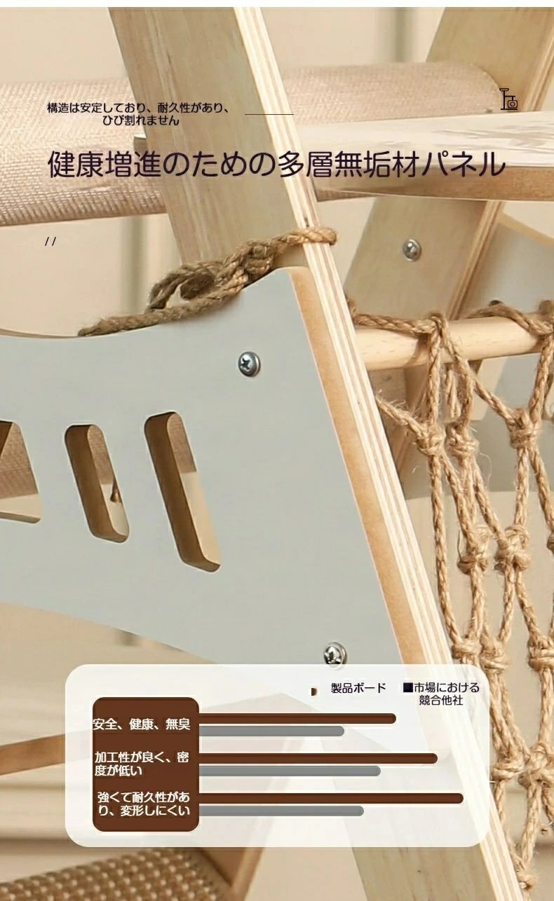 猫 キャットタワー 木製 多頭飼い 猫ベッド ハンモック 木製 木目調 角丸加工 多ステップ 階段付き 爪とぎ 爪研ぎ 麻紐 猫のおもちゃ コンパクト 省スペース 頑丈 安全 猫ハウス ベージュ 運動 猫 キャットタワー 木製 多頭飼い 猫ベッド ハンモック 木製 木目調 角丸加工 多ステップ 階段付き 爪とぎ 爪研ぎ 麻紐 猫のおもちゃ コンパクト 省スペース 頑丈 安全 猫ハウス ベージュ 運動