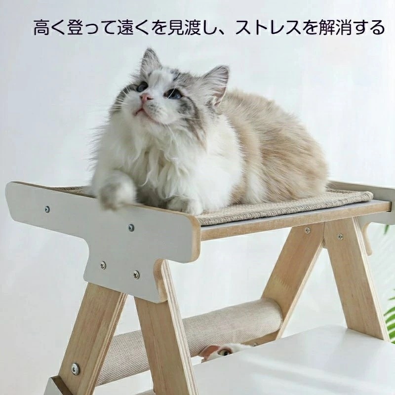 猫 キャットタワー 木製 多頭飼い 猫ベッド ハンモック 木製 木目調 角丸加工 多ステップ 階段付き 爪とぎ 爪研ぎ 麻紐 猫のおもちゃ コンパクト 省スペース 頑丈 安全 猫ハウス ベージュ 運動 猫 キャットタワー 木製 多頭飼い 猫ベッド ハンモック 木製 木目調 角丸加工 多ステップ 階段付き 爪とぎ 爪研ぎ 麻紐 猫のおもちゃ コンパクト 省スペース 頑丈 安全 猫ハウス ベージュ 運動
