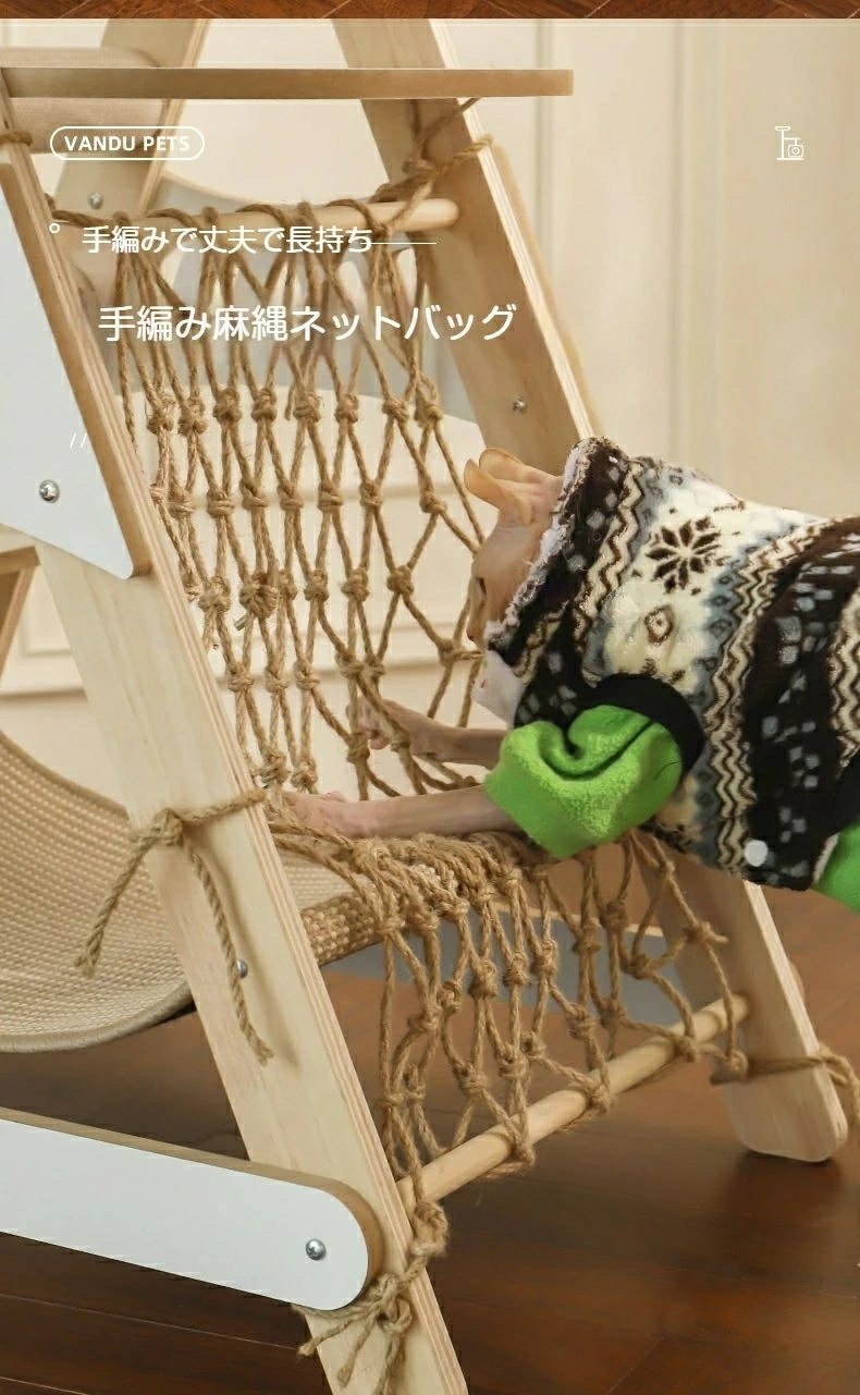 猫 キャットタワー 木製 多頭飼い 猫ベッド ハンモック 木製 木目調 角丸加工 多ステップ 階段付き 爪とぎ 爪研ぎ 麻紐 猫のおもちゃ コンパクト 省スペース 頑丈 安全 猫ハウス ベージュ 運動 猫 キャットタワー 木製 多頭飼い 猫ベッド ハンモック 木製 木目調 角丸加工 多ステップ 階段付き 爪とぎ 爪研ぎ 麻紐 猫のおもちゃ コンパクト 省スペース 頑丈 安全 猫ハウス ベージュ 運動