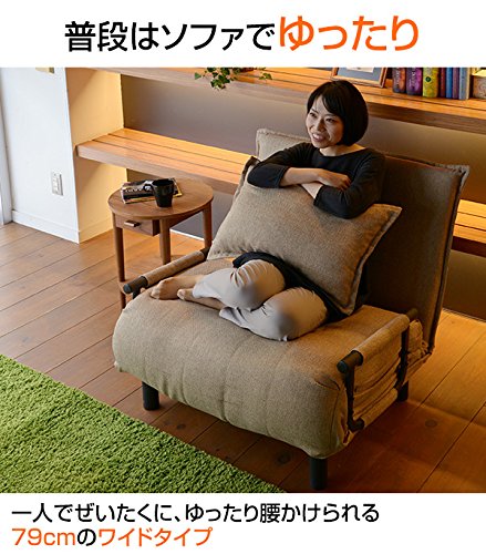 山善 : 家具・インテリア ソファーベッド(折りたたみ) 2022正規激安