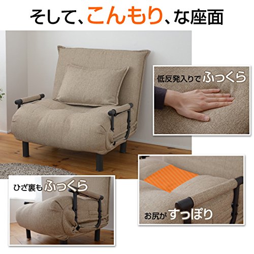 山善 : 家具・インテリア ソファーベッド(折りたたみ) 2022正規激安