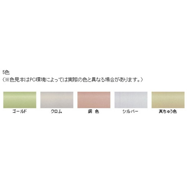 メッキ調スプレー 銅色 300ML (3個セット) メッキ調スプレー 銅色 300ML (3個セット)