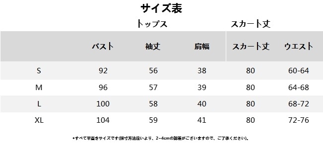 【高.品.質】セーラー服 パーティー コスプレ 悪魔 化け物 変装 学園祭 クリスマス 仮装 赤 衣装 お化け 文化祭:サイ 女性 定番ヤンキー 姐ギャル コスプレ 体育祭 女子高生 スーツ 長袖