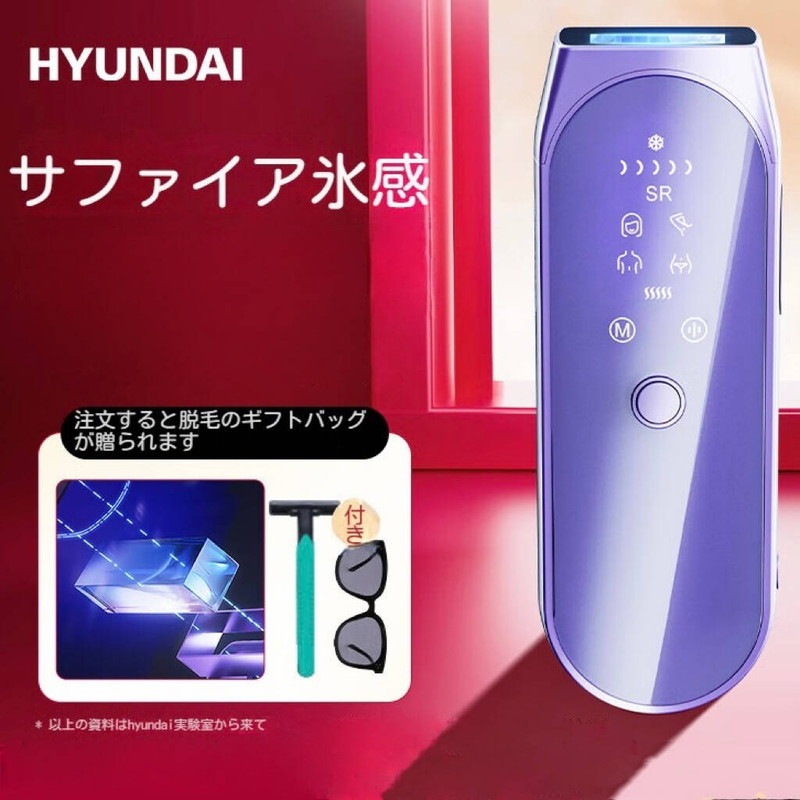 脱毛器光美容器 最新モデル 顔 ワキ vio アンダーヘア メンズ レディース 冷却機能 低刺激 軽い 男女兼用 脱毛器 美肌ケア ランキング 脱毛器光美容器 最新モデル 顔 ワキ vio アンダーヘア メンズ レディース 冷却機能 低刺激 軽い 男女兼用 脱毛器 美肌ケア ランキング