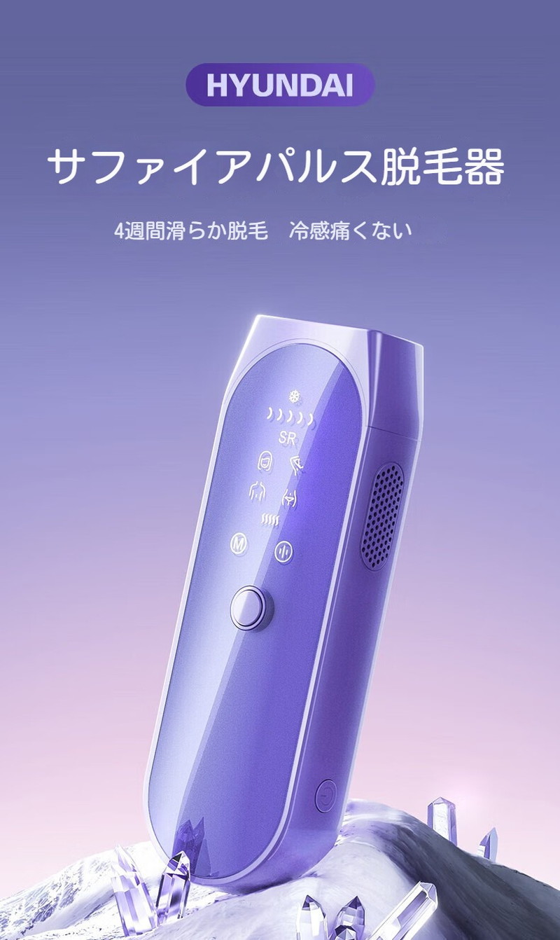 脱毛器光美容器 最新モデル 顔 ワキ vio アンダーヘア メンズ レディース 冷却機能 低刺激 軽い 男女兼用 脱毛器 美肌ケア ランキング 脱毛器光美容器 最新モデル 顔 ワキ vio アンダーヘア メンズ レディース 冷却機能 低刺激 軽い 男女兼用 脱毛器 美肌ケア ランキング