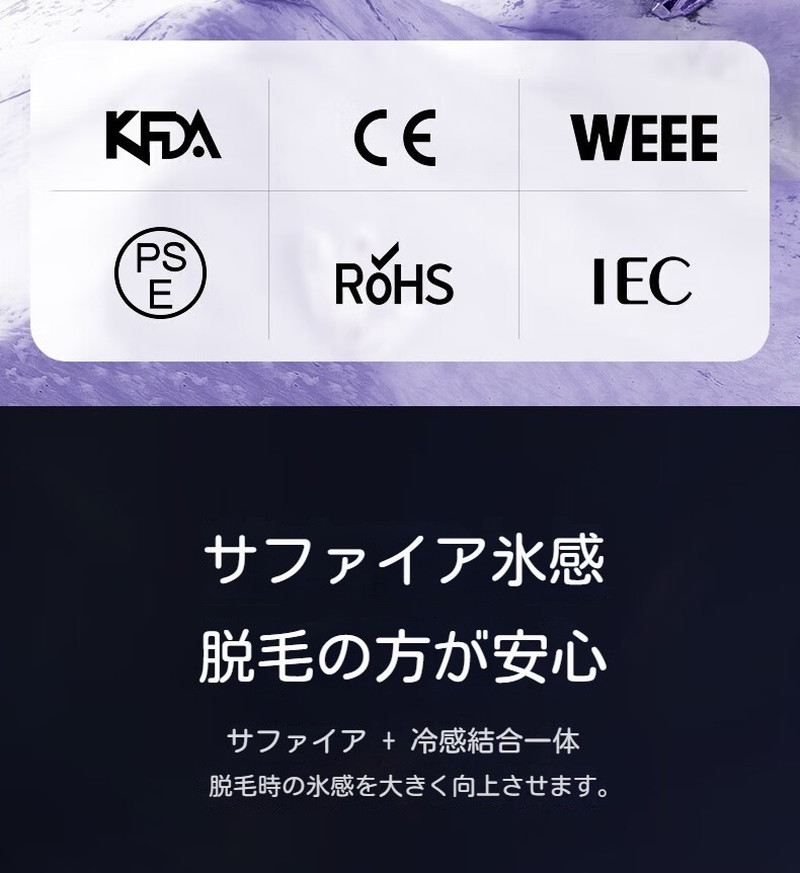 脱毛器光美容器 最新モデル 顔 ワキ vio アンダーヘア メンズ レディース 冷却機能 低刺激 軽い 男女兼用 脱毛器 美肌ケア ランキング 脱毛器光美容器 最新モデル 顔 ワキ vio アンダーヘア メンズ レディース 冷却機能 低刺激 軽い 男女兼用 脱毛器 美肌ケア ランキング