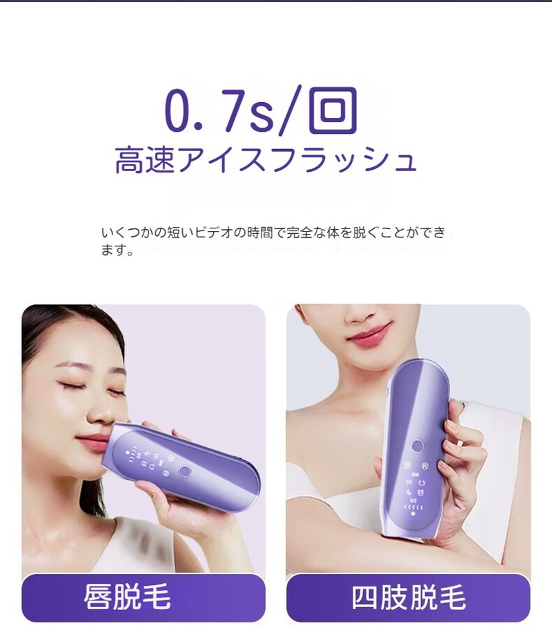 脱毛器光美容器 最新モデル 顔 ワキ vio アンダーヘア メンズ レディース 冷却機能 低刺激 軽い 男女兼用 脱毛器 美肌ケア ランキング 脱毛器光美容器 最新モデル 顔 ワキ vio アンダーヘア メンズ レディース 冷却機能 低刺激 軽い 男女兼用 脱毛器 美肌ケア ランキング