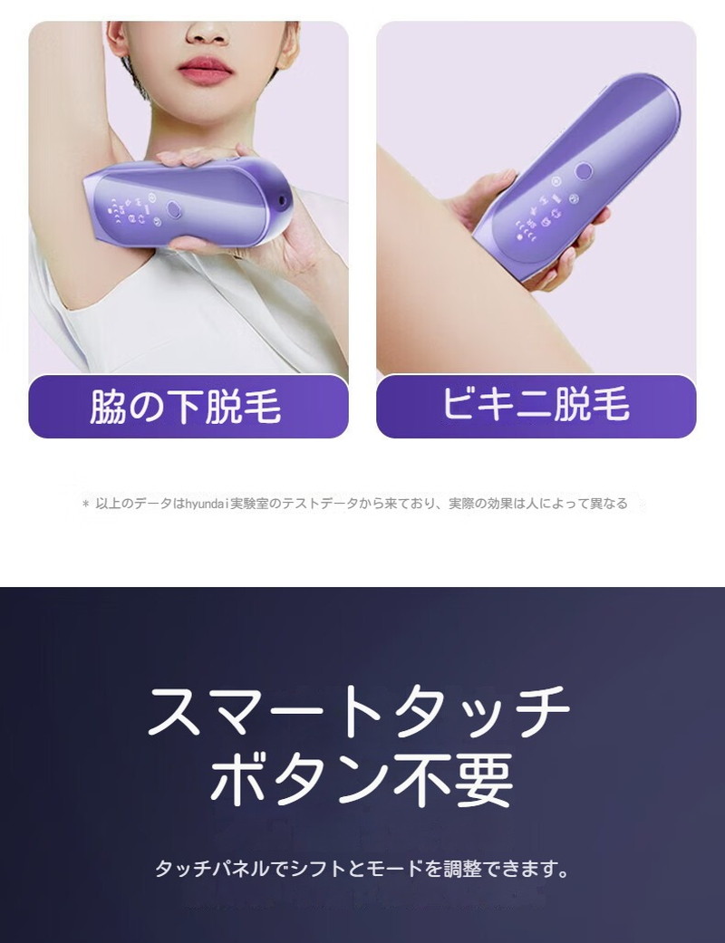 脱毛器光美容器 最新モデル 顔 ワキ vio アンダーヘア メンズ レディース 冷却機能 低刺激 軽い 男女兼用 脱毛器 美肌ケア ランキング 脱毛器光美容器 最新モデル 顔 ワキ vio アンダーヘア メンズ レディース 冷却機能 低刺激 軽い 男女兼用 脱毛器 美肌ケア ランキング