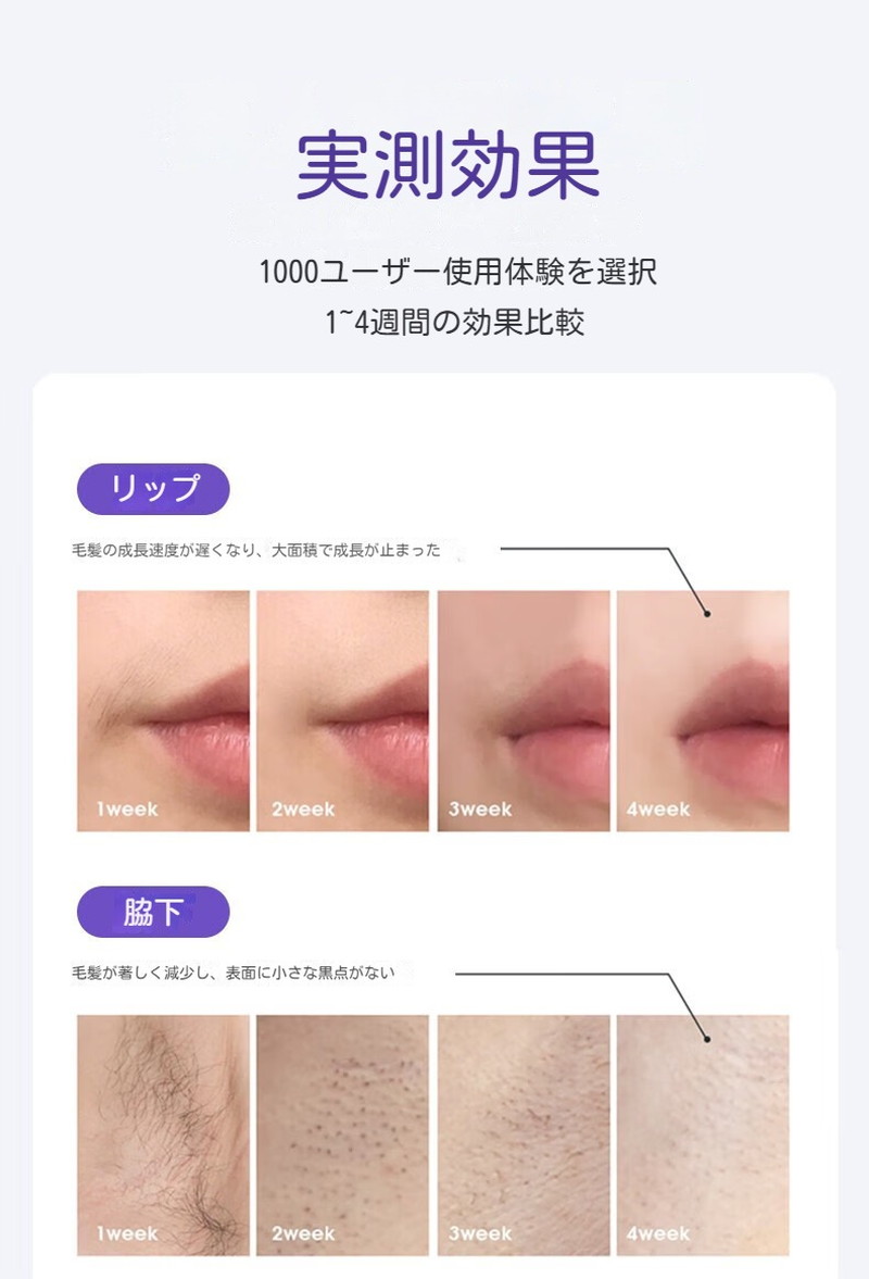 脱毛器光美容器 最新モデル 顔 ワキ vio アンダーヘア メンズ レディース 冷却機能 低刺激 軽い 男女兼用 脱毛器 美肌ケア ランキング 脱毛器光美容器 最新モデル 顔 ワキ vio アンダーヘア メンズ レディース 冷却機能 低刺激 軽い 男女兼用 脱毛器 美肌ケア ランキング