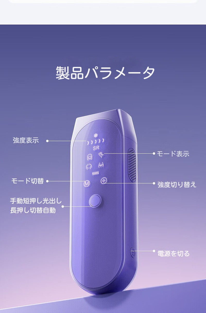 脱毛器光美容器 最新モデル 顔 ワキ vio アンダーヘア メンズ レディース 冷却機能 低刺激 軽い 男女兼用 脱毛器 美肌ケア ランキング 脱毛器光美容器 最新モデル 顔 ワキ vio アンダーヘア メンズ レディース 冷却機能 低刺激 軽い 男女兼用 脱毛器 美肌ケア ランキング