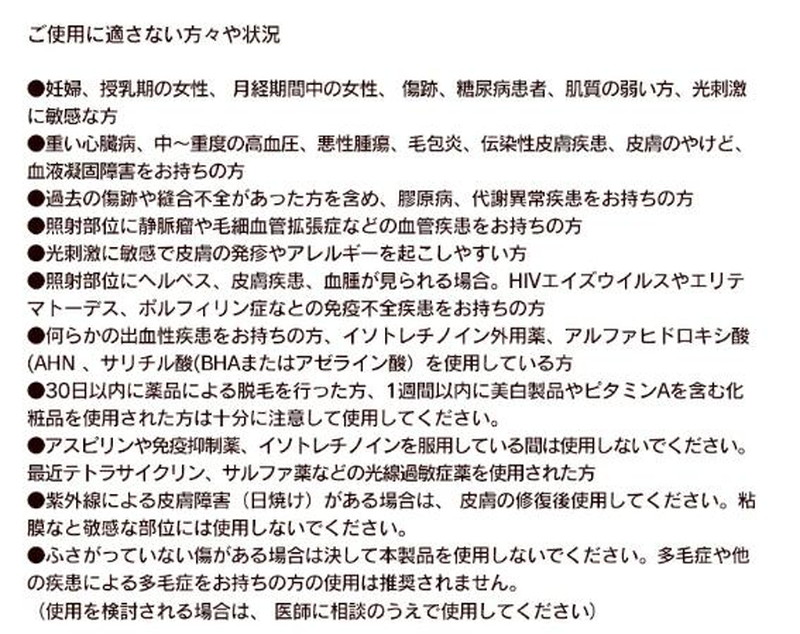 脱毛器光美容器 最新モデル 顔 ワキ vio アンダーヘア メンズ レディース 冷却機能 低刺激 軽い 男女兼用 脱毛器 美肌ケア ランキング 脱毛器光美容器 最新モデル 顔 ワキ vio アンダーヘア メンズ レディース 冷却機能 低刺激 軽い 男女兼用 脱毛器 美肌ケア ランキング