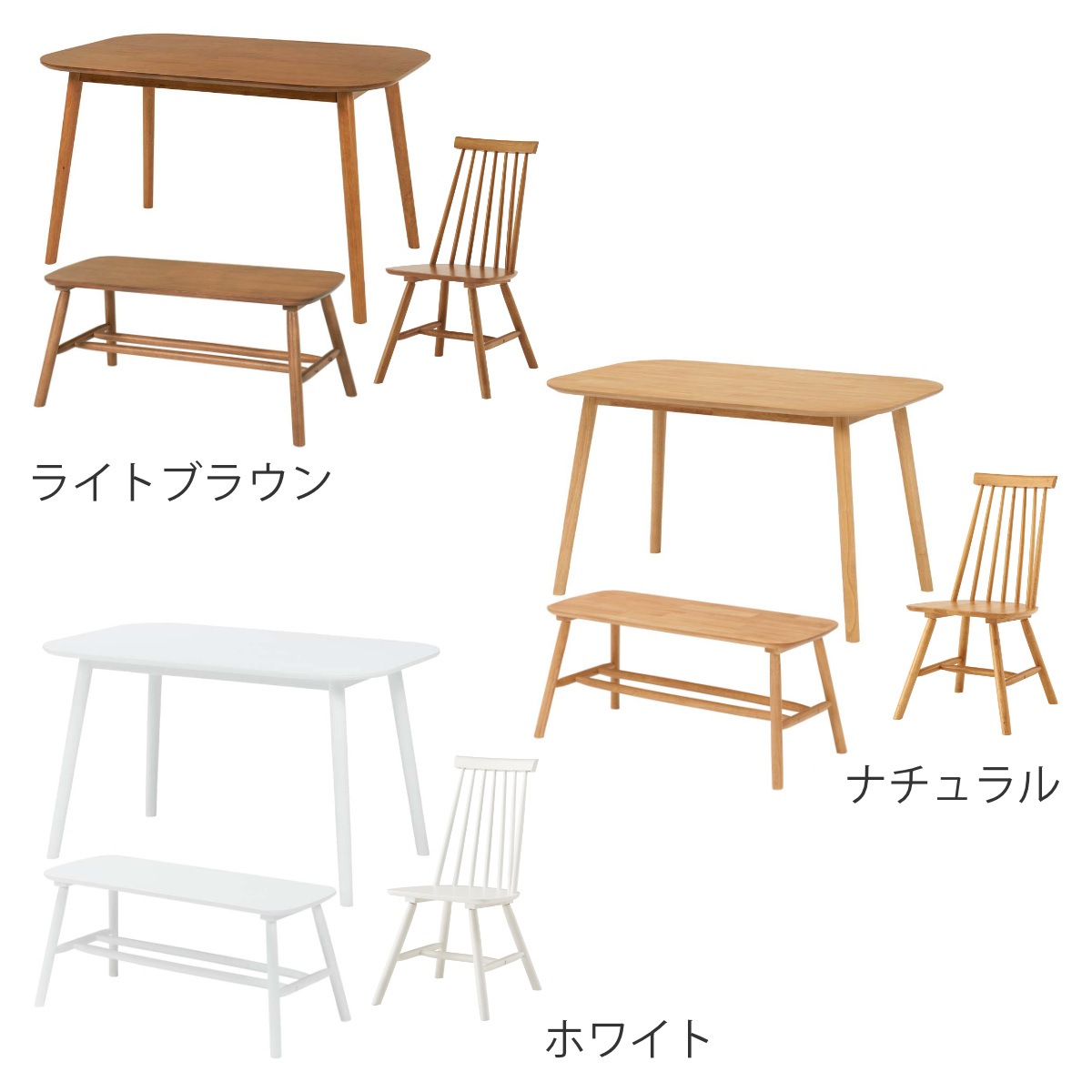 ダイニングテーブルセット 4人掛け 4点セット テーブル幅120cm ベンチx1 チェアx2 Cタイプ 長方形 テーブル チェア ダイニングセット ベンチ 北欧 英国風 シャービー おしゃれ ダイニングテーブルセット 4人掛け 4点セット テーブル幅120cm ベンチx1 チェアx2 Cタイプ 長方形 テーブル チェア ダイニングセット ベンチ 北欧 英国風 シャービー おしゃれ