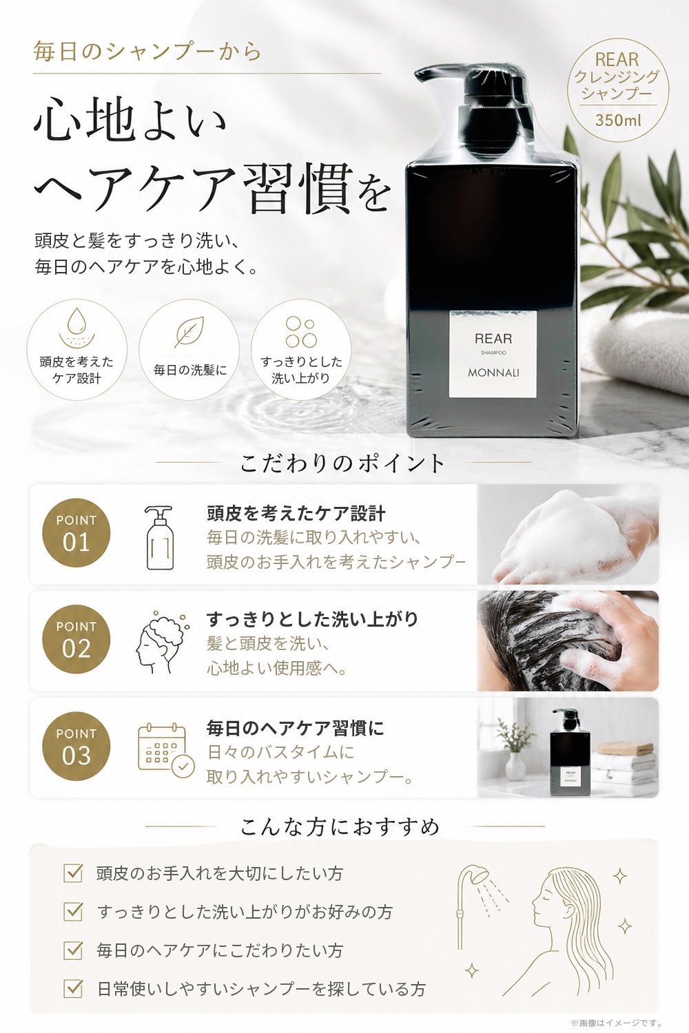 Qoo10] MONNALI 【2個セット】MONNALI REAR