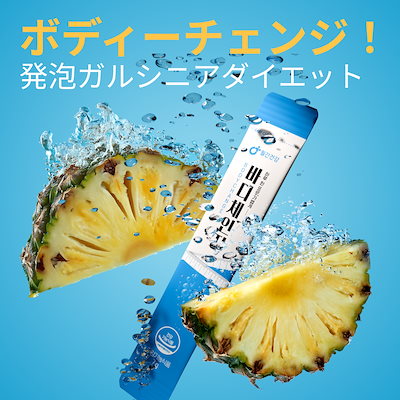 ダイエットサプリ boochan メタカボEX お得3ヶ月分 炭水化物 糖質 脂質 カット