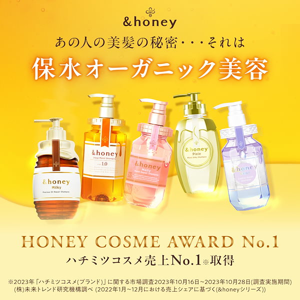 Qoo10] アンドハニー &honey with JEONGHAN
