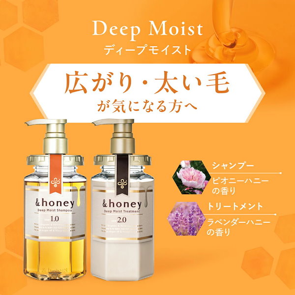 Qoo10] アンドハニー &honey with JEONGHAN
