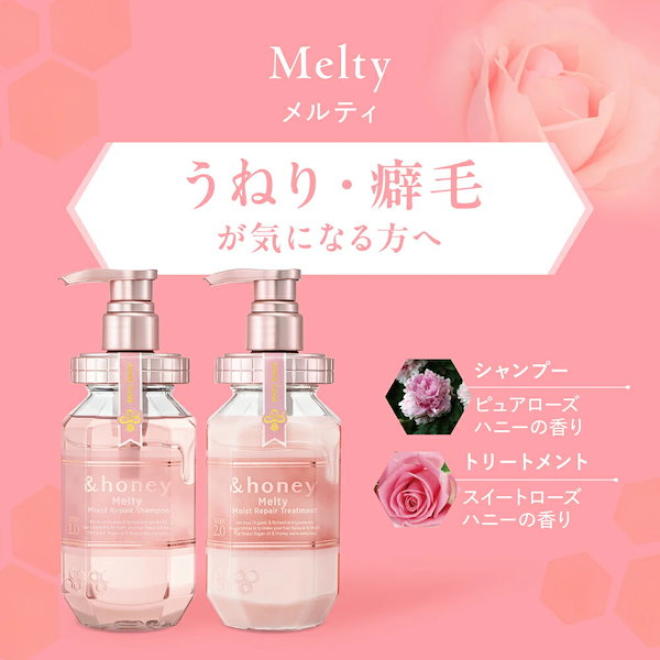 限定品 ＆honey with JEONGHAN シャンプー トリートメントセ 71Nb5+FYhDL._UF350,350_QL50_.jpg