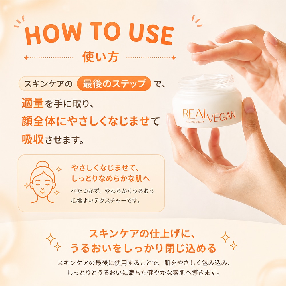 Qoo10] クラビュー ヴィーガン コラーゲンクリーム 50ml