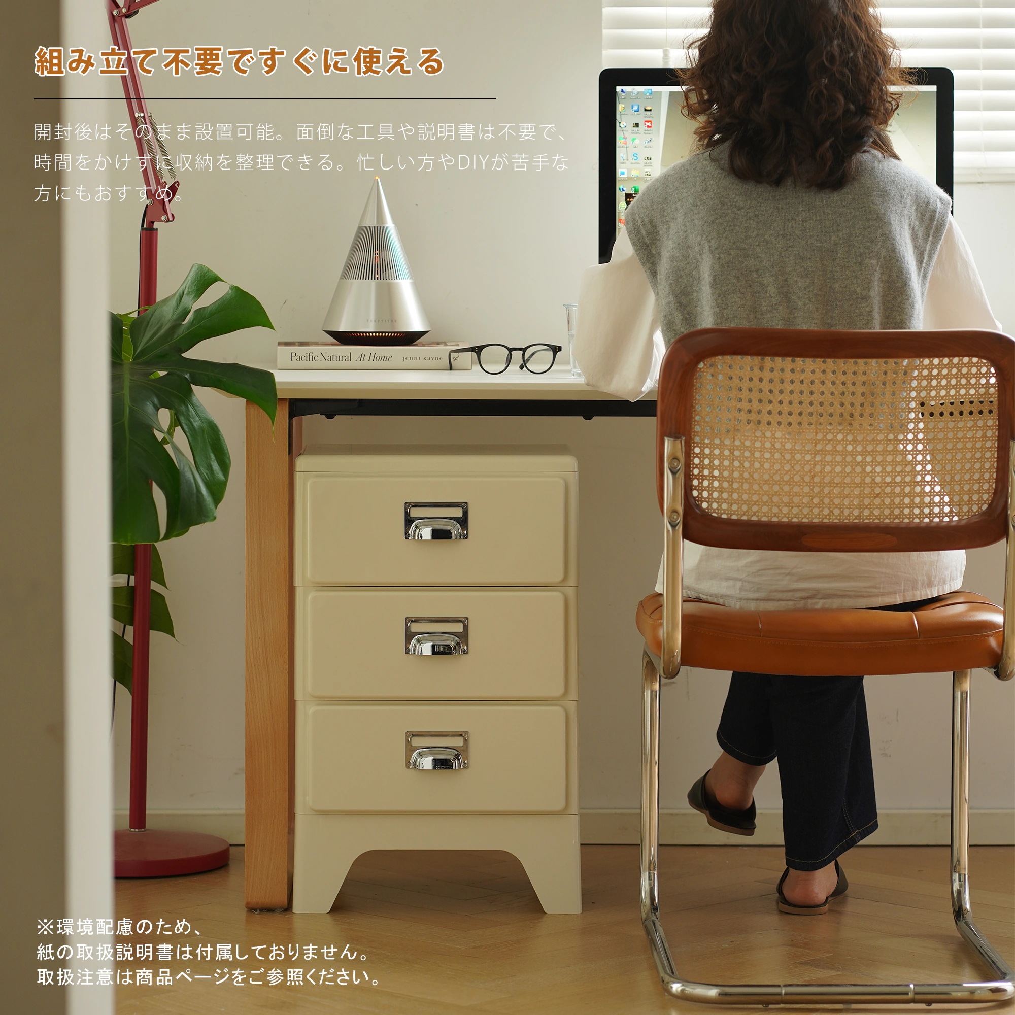 激安 チェスト 組立不要 3段 収納ケース 収納ボックス 引き出し プラスチック 丈夫なABS素材 2段3段4段5段 北欧風 レトロ風 おしゃれ お掃除ラク脚付き かわい 収納ケース494 激安 チェスト 組立不要 3段 収納ケース 収納ボックス 引き出し プラスチック 丈夫なABS素材 2段3段4段5段 北欧風 レトロ風 おしゃれ お掃除ラク脚付き かわい 収納ケース494