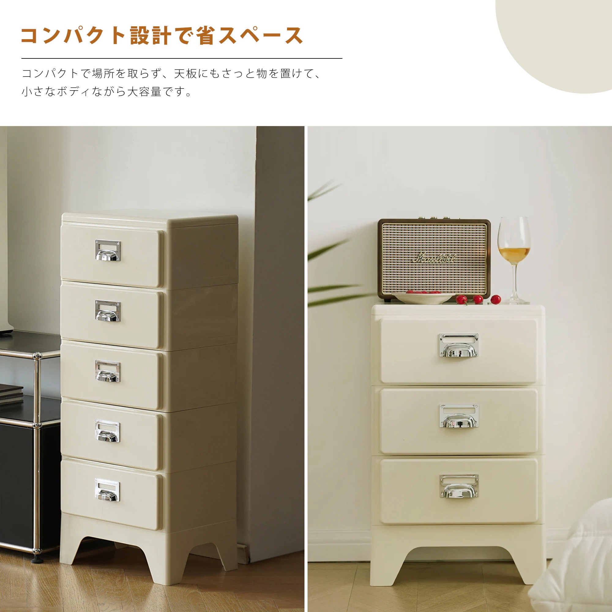 激安 チェスト 組立不要 3段 収納ケース 収納ボックス 引き出し プラスチック 丈夫なABS素材 2段3段4段5段 北欧風 レトロ風 おしゃれ お掃除ラク脚付き かわい 収納ケース494 激安 チェスト 組立不要 3段 収納ケース 収納ボックス 引き出し プラスチック 丈夫なABS素材 2段3段4段5段 北欧風 レトロ風 おしゃれ お掃除ラク脚付き かわい 収納ケース494