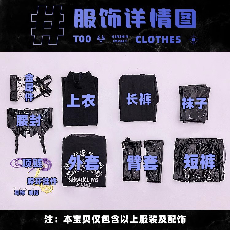 原神 散兵 流浪者 Genshin スカラマシュ コスプレげんしん 狙撃手 日常服 コスチューム 変身 仮装 ハロウィン クリスマス イベント文化祭