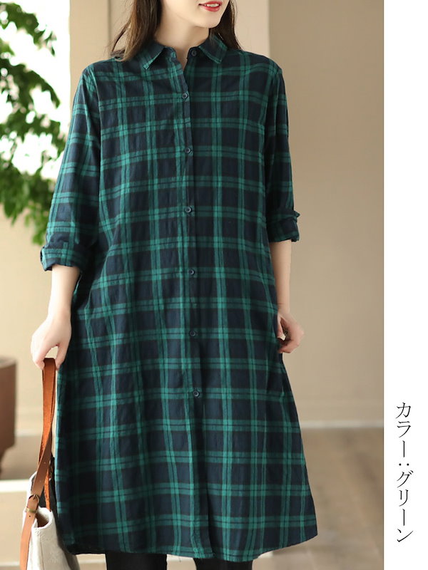 Qoo10] チェック柄 ロングシャツ シャツワンピー