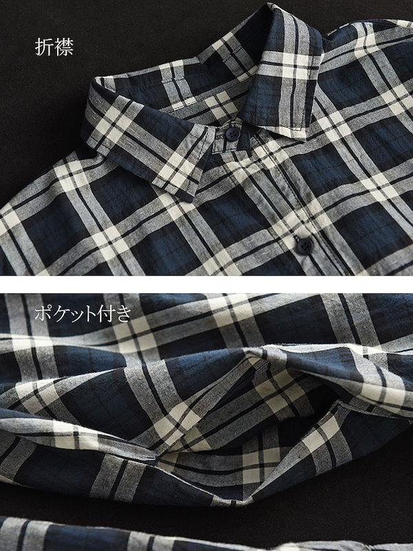 ブル➖レーベル チェック柄 長袖シャツワンピース ブル➖レーベル