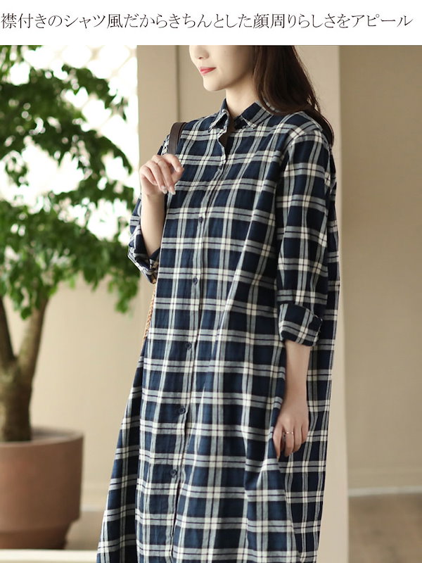 Qoo10] チェック柄 ロングシャツ シャツワンピー