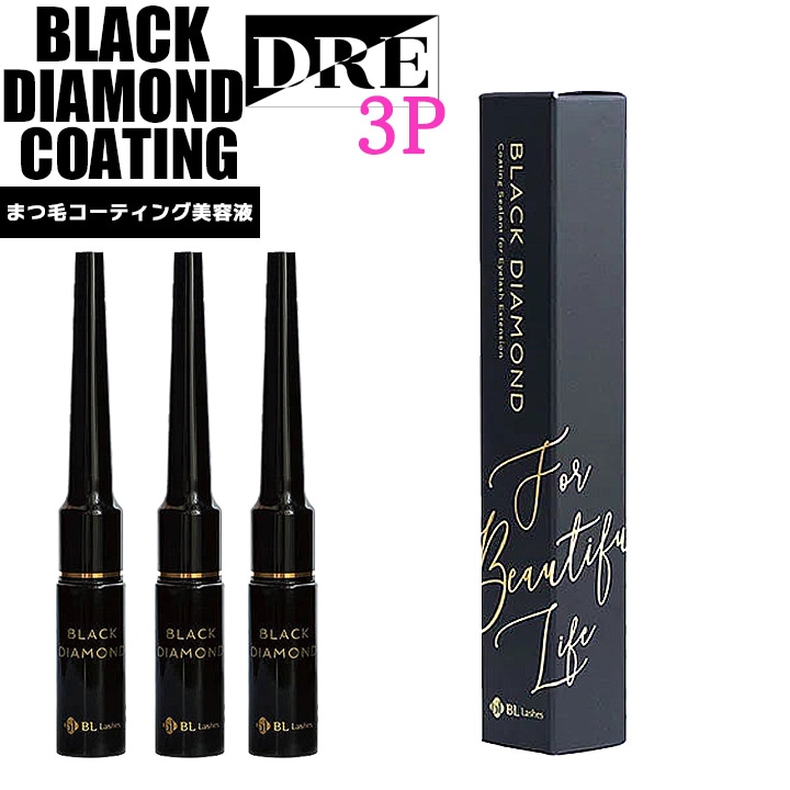 正規品 まつ毛美容液‼️サロン専売品 まつ毛コーティング ハウリッチ