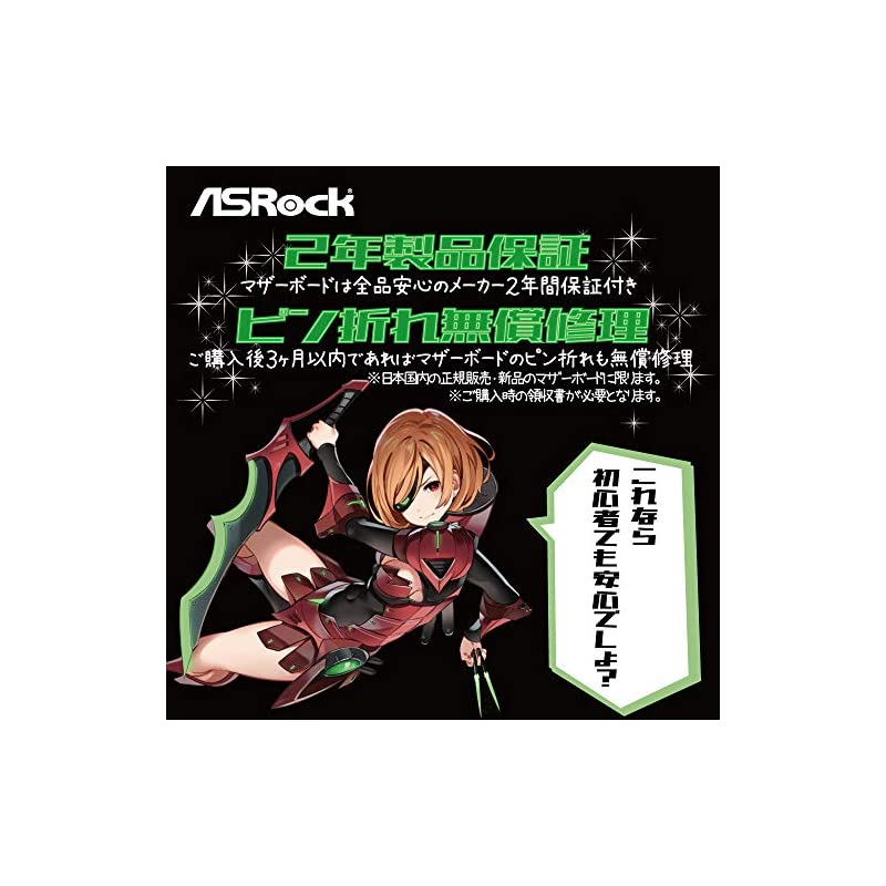 即納/送料無料ASRock Intel ... : テレビゲーム 格安低価