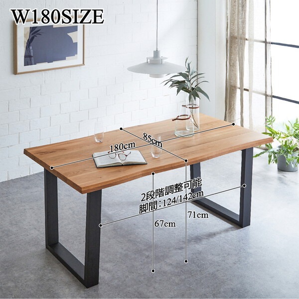 後藤家具物産 VT-01-180-4-B-OAK-NAWH ダイニングテーブル 4点セット メーカー直送 後藤家具物産 VT-01-180-4-B-OAK-NAWH ダイニングテーブル 4点セット メーカー直送