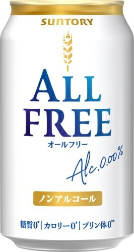 サントリー オールフリー ALL-FREE 350ml 缶 48本 (24本入×2 まとめ買い) ノンアルコールビール ノンアル サントリー オールフリー ALL-FREE 350ml 缶 48本 (24本入×2 まとめ買い) ノンアルコールビール ノンアル