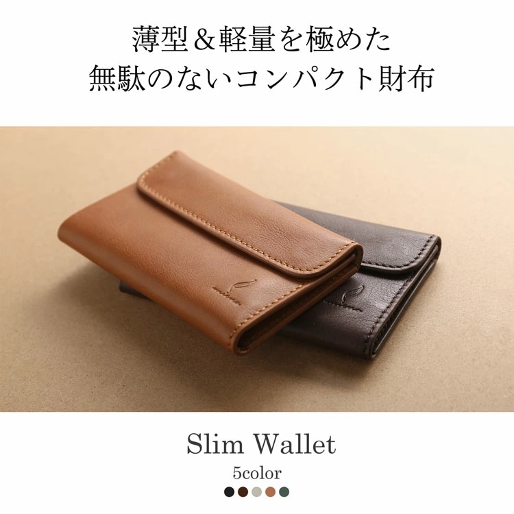 [mieno]牛革レザー薄型二つ折りミニ財布 ネコポス対応