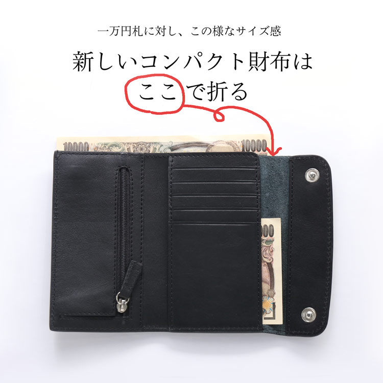 [mieno]牛革レザー薄型二つ折りミニ財布 ネコポス対応