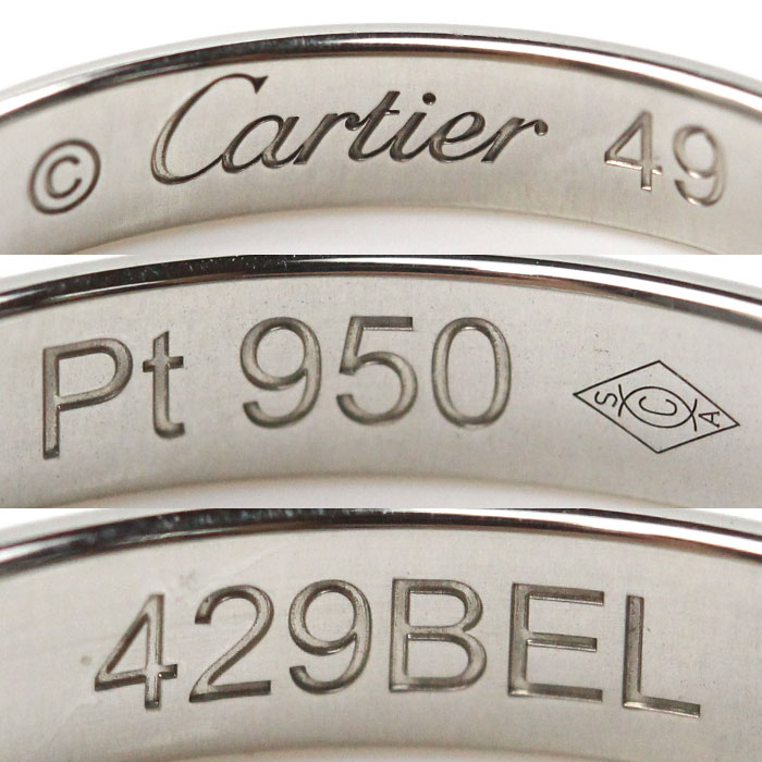 CARTIER カルティエ Pt950プラチナ 1895ウェディング 3PD リング・指輪 B4058349 ダイヤモンド 9号 49 2.8g レディース 中古 美品