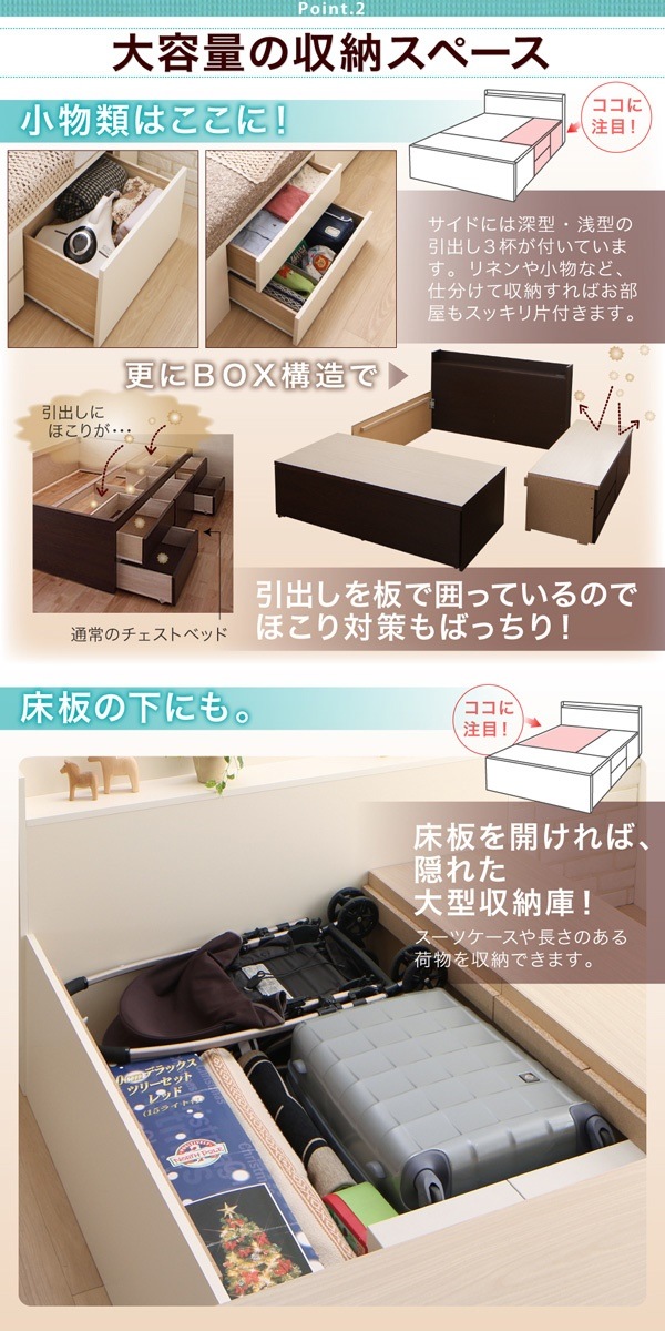 国産 棚/コンセント付 ワイド深型引き出し チェストベッド Lage ラージュ [薄型プレミアムボンネルコイルマットレス付き] ダブル [フレーム色]ホワイト