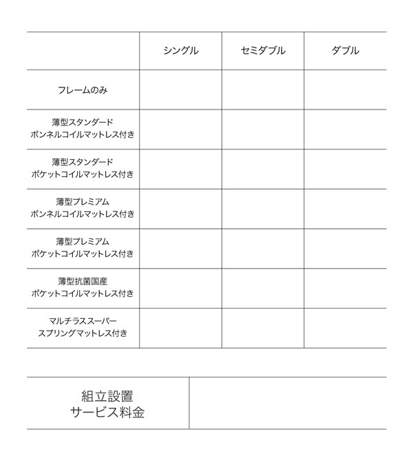 国産 棚/コンセント付 ワイド深型引き出し チェストベッド Lage ラージュ [薄型プレミアムボンネルコイルマットレス付き] ダブル [フレーム色]ホワイト