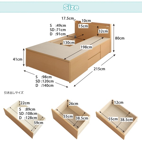 国産 棚/コンセント付 ワイド深型引き出し チェストベッド Lage ラージュ [薄型プレミアムボンネルコイルマットレス付き] ダブル [フレーム色]ホワイト