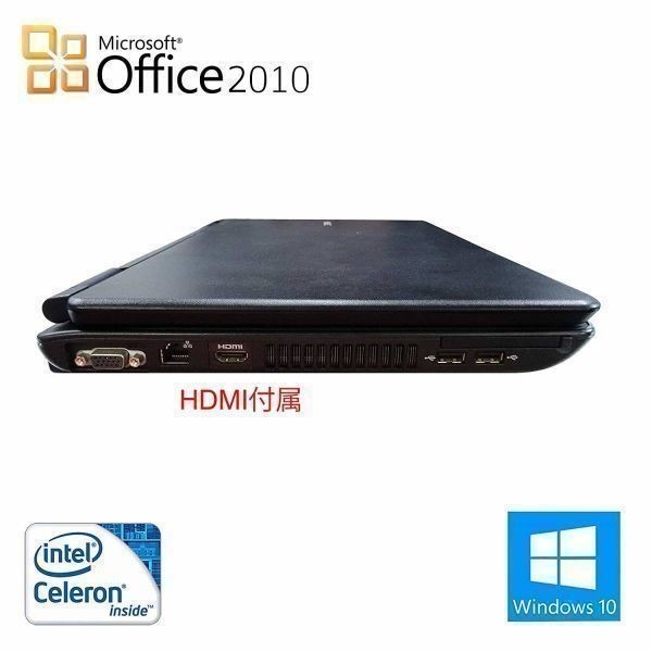 NEC VERSAPRO Celeron 1.9GHz Windows10 PC SSD:960GB