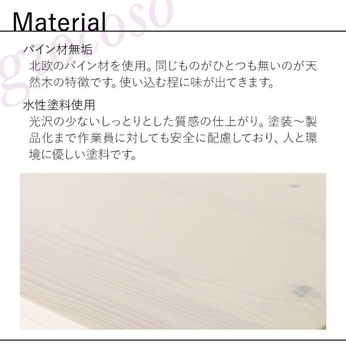 カントリーダイニングチェア 2脚セット ホワイト 【giocoso】/チェア 椅子 天然木 無垢 木製 パイン材 水性塗料 カントリーダイニングチェア 2脚セット ホワイト 【giocoso】/チェア 椅子 天然木 無垢 木製 パイン材 水性塗料