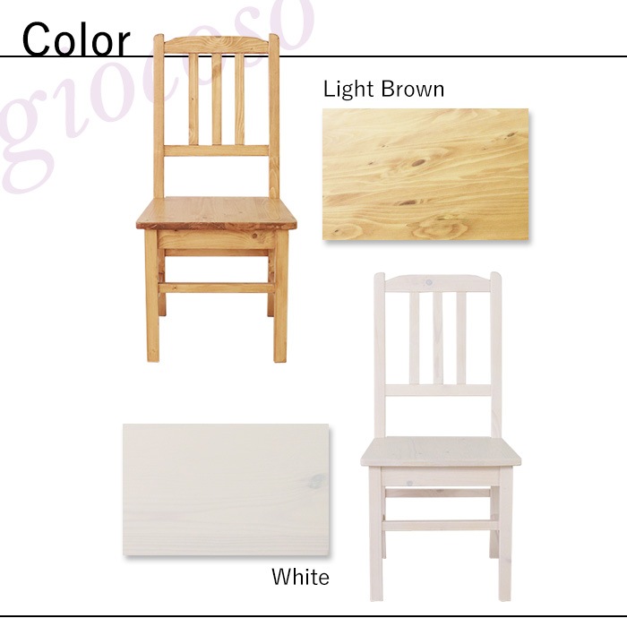 カントリーダイニングチェア 2脚セット ホワイト 【giocoso】/チェア 椅子 天然木 無垢 木製 パイン材 水性塗料 カントリーダイニングチェア 2脚セット ホワイト 【giocoso】/チェア 椅子 天然木 無垢 木製 パイン材 水性塗料