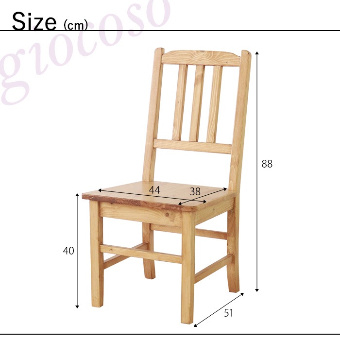 カントリーダイニングチェア 2脚セット ホワイト 【giocoso】/チェア 椅子 天然木 無垢 木製 パイン材 水性塗料 カントリーダイニングチェア 2脚セット ホワイト 【giocoso】/チェア 椅子 天然木 無垢 木製 パイン材 水性塗料