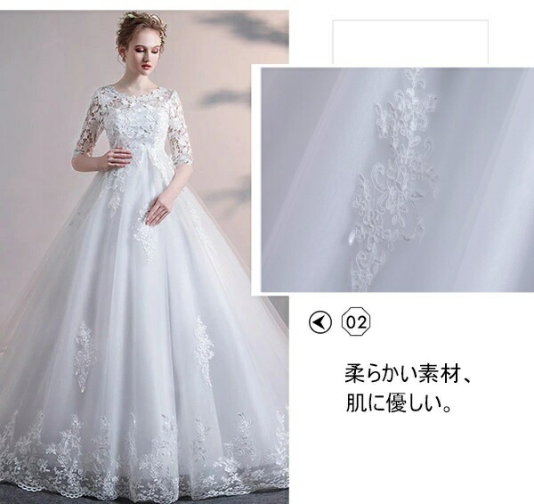 ウェディングドレス ハイウエスト マタニティママドレス 妊娠してる人もOK 大きいサイズ 妊婦 マタニティ 結婚式 編み上げタイプ レース ロングドレス ウエディングドレス 撮影用 X ウェディングドレス ハイウエスト マタニティママドレス 妊娠してる人もOK 大きいサイズ 妊婦 マタニティ 結婚式 編み上げタイプ レース ロングドレス ウエディングドレス 撮影用 X