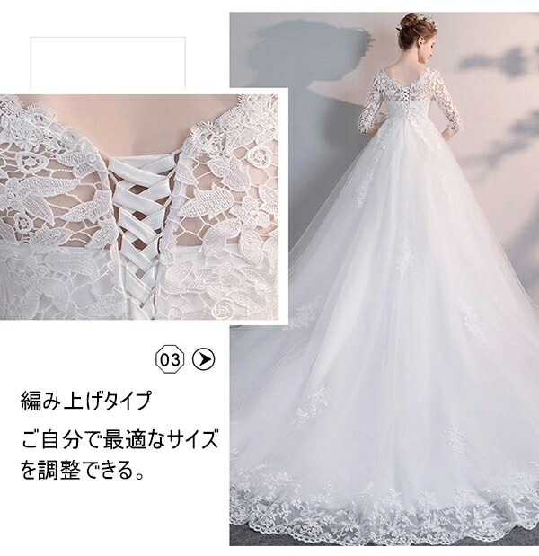 ウェディングドレス ハイウエスト マタニティママドレス 妊娠してる人もOK 大きいサイズ 妊婦 マタニティ 結婚式 編み上げタイプ レース ロングドレス ウエディングドレス 撮影用 X ウェディングドレス ハイウエスト マタニティママドレス 妊娠してる人もOK 大きいサイズ 妊婦 マタニティ 結婚式 編み上げタイプ レース ロングドレス ウエディングドレス 撮影用 X